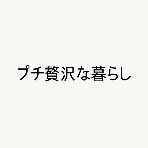 Xeno ゼノ 新ルール 6の貴族の新効果は 対面 プチ贅沢な暮らし